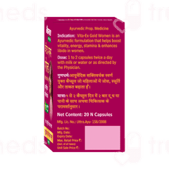 Baidyanath Vita Ex Gold Women Capsule 20