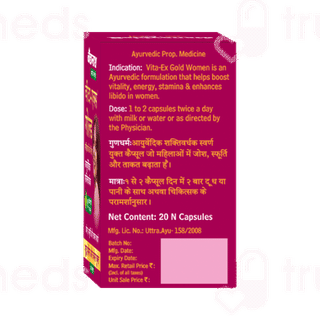 Baidyanath Vita Ex Gold Women Capsule 20