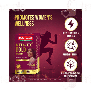 Baidyanath Vita Ex Gold Women Capsule 20