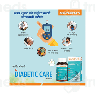 Sunova Diabetic Care Veg Capsule 60