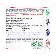 Planet Ayurveda Pitta Balance Capsule 60