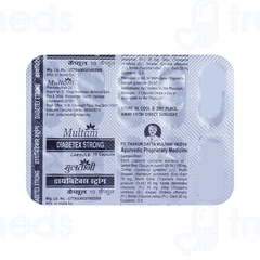 Multani Diabetex Strong Capsule 30 Multani Diabetex Strong Capsule 30