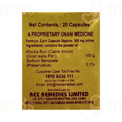 Rex Jauhar Khusia Capsule 20