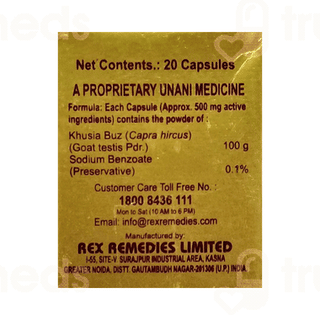 Rex Jauhar Khusia Capsule 20