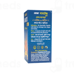 Lama Lamatex Plus Gold Capsule 20