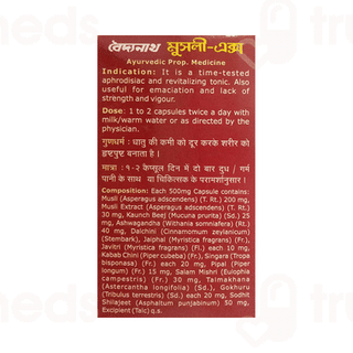 Baidyanath Musli X Capsule 30