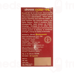 Baidyanath Musli X Capsule 30 Baidyanath Musli X Capsule 30