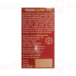 Baidyanath Musli X Capsule 30