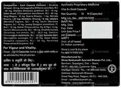 Baidyanath Vita Ex Gold Capsule 10