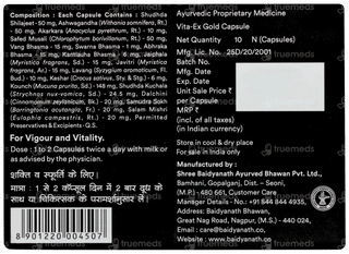 Baidyanath Vita Ex Gold Capsule 10