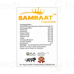 Ahc Samraat Capsule 5