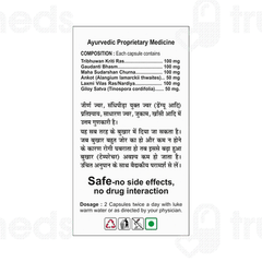 Basic Ayurveda Feverish Capsule 40