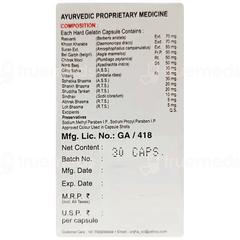 Unjha Pilona Capsule 30