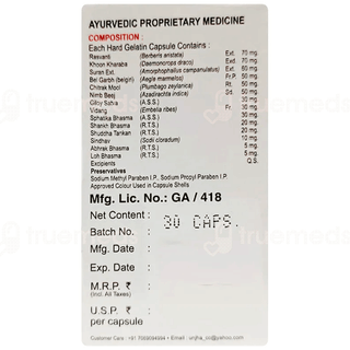 Unjha Pilona Capsule 30