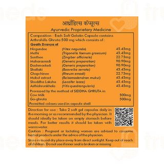 Herbal Hills Arthrohills Joint Support Soft Gelatin Capsule 60