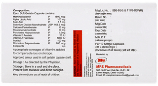 Meg B12 Capsule 10