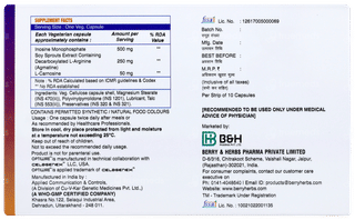 Optiwire Capsule 10