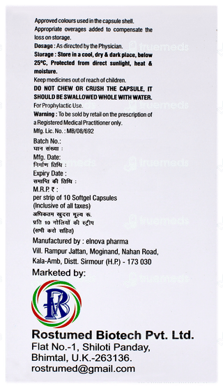 Romega 4g Capsule 10