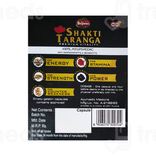 Baljiwan Shakti Tarang Capsule 3