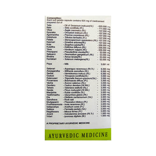 Avn Cervilon Soft Gel Capsule 10