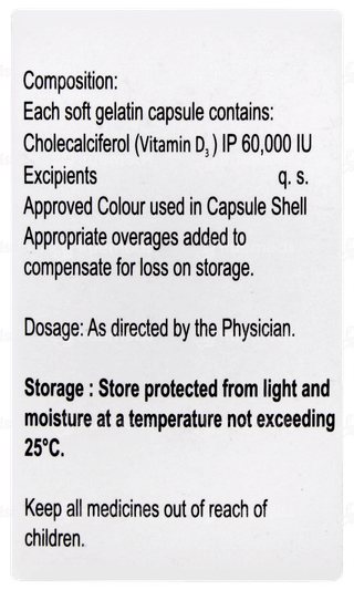 Tayo Soft 60k Capsule 12