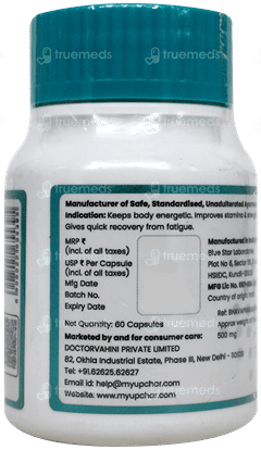 Myupchar Ayurveda Urjas Energy & Power Capsule 60