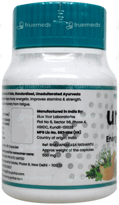 Myupchar Ayurveda Urjas Energy & Power Capsule 60