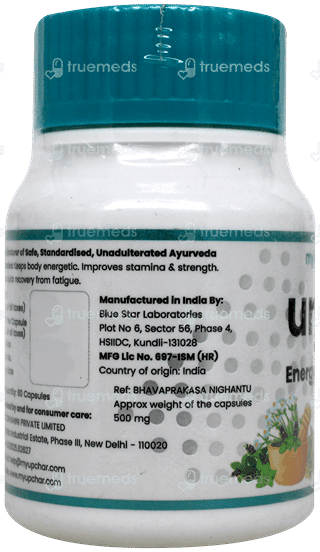 Myupchar Ayurveda Urjas Energy & Power Capsule 60