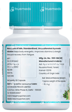 Myupchar Ayurveda Urjas Energy & Power Capsule 60