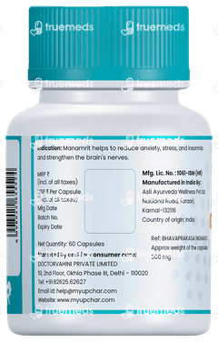 Myupchar Ayurveda Manamrit Capsule 60