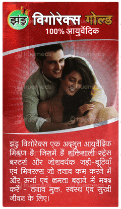 Zandu Vigorex Gold Capsule 20 With 2 Free