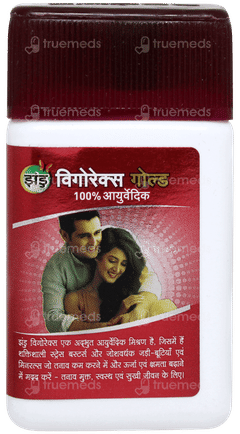 Zandu Vigorex Gold Capsule 20 With 2 Free