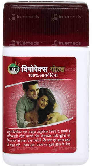 Zandu Vigorex Gold Capsule 20 With 2 Free