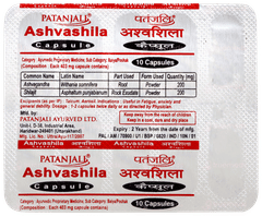 Patanjali Ashvashila Capsule 10