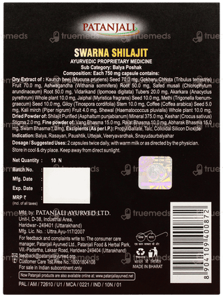 Patanjali Swarna Shilajit Capsule 10