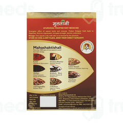 Multani Shilajeet Gold Capsule 10 Multani Shilajeet Gold Capsule 10