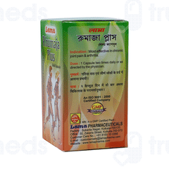 Lama Rhumaja Plus Gold Capsule 30