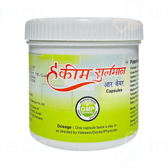 Hakim Sulemans R Care Capsule 45