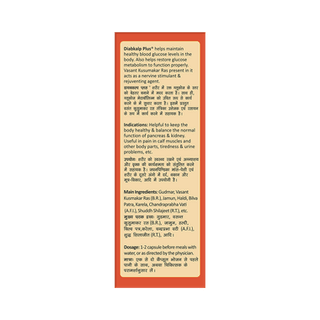 Pravek Diabkalp Plus Capsule 30