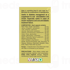 Basic Ayurveda Diabe Gold Capsule 40