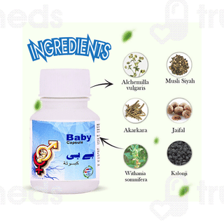 Hashmi Baby Capsule 20