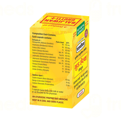 Baljiwan Good Health Capsule 50