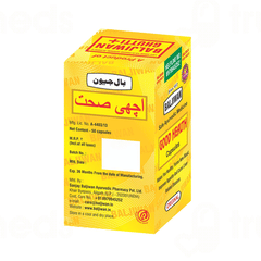 Baljiwan Good Health Capsule 50