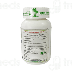 Planet Ayurveda Aegle Plan Vege Capsule 60 Planet Ayurveda Aegle Plan Vege Capsule 60