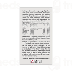 Basic Ayurveda Bava Sutra Capsule 40