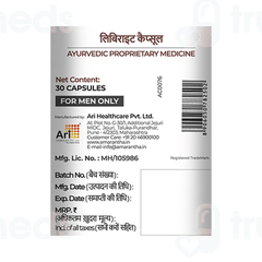Amarantha Libirite Capsule 30