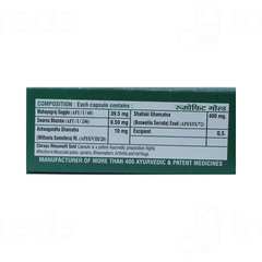 Chirayu Rheumofit Gold Capsule 30