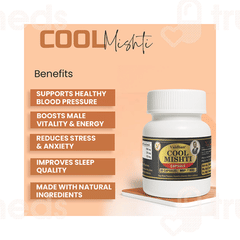 Vaidban Cool Mishti Capsule 30