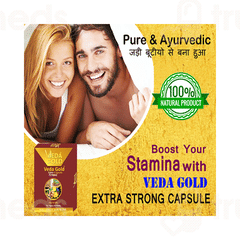 Veda Gold Extra Strong Capsule 10 Veda Gold Extra Strong Capsule 10
