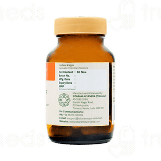 Sitaram Ayurveda Testosap Capsule 60